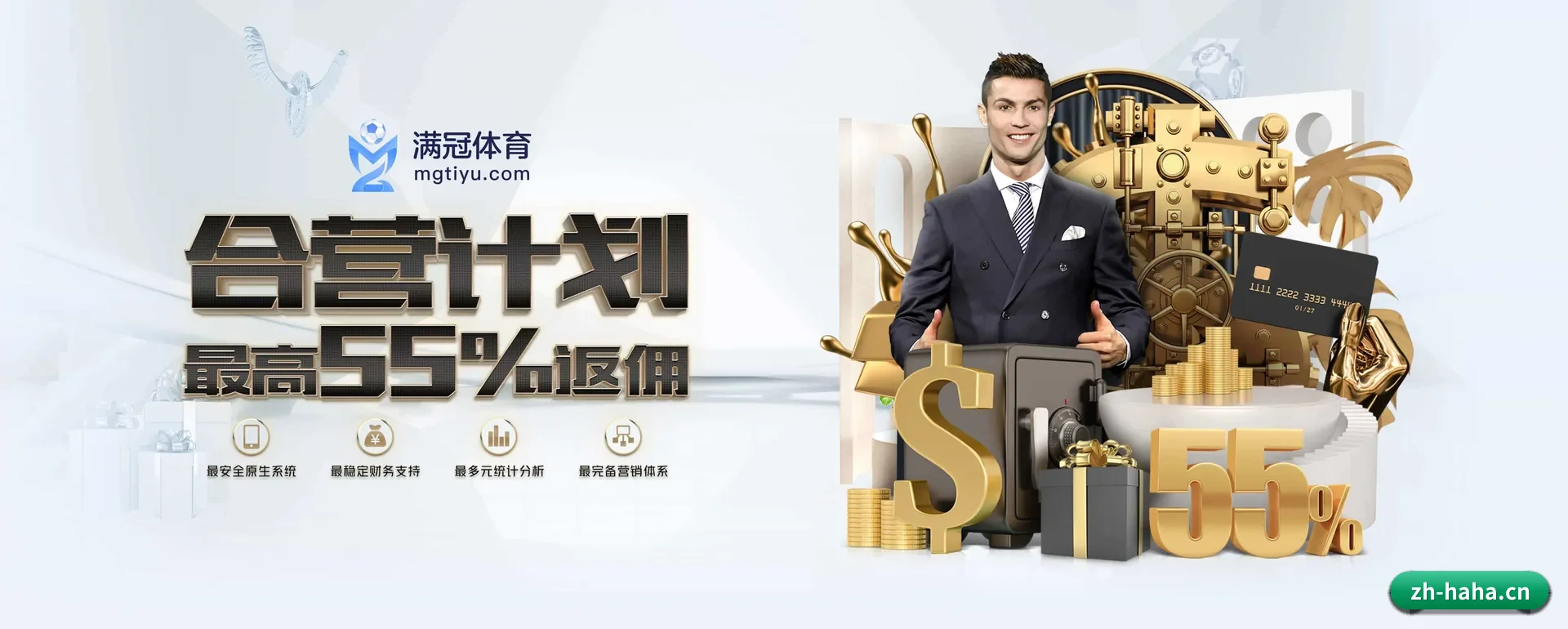 哈哈APP平台 APP 深度功能